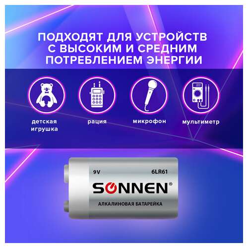  Батарейка sonnen alkaline, крона (6lr61, 6lf22, 1604a), алкалиновая, 1 шт., блистер, 451092 | Батарейки