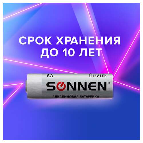 Батарейки комплект 2 шт., sonnen alkaline, аа (lr6, 15а), алкалиновые, пальчиковые, блистер, 451084  Батарейки комплект 2 шт., sonnen alkaline, аа (lr6, 15а), алкалиновые, пальчиковые, блистер, 451084 | Батарейки