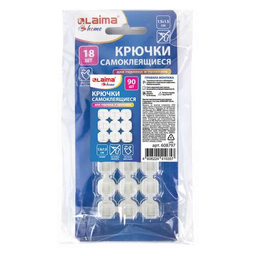  Крючки самоклеящиеся для гирлянд и проводов 1,5х1,5 см, комплект 90 шт., laima home, 608797 | Крючки и держатели самоклеящиеся