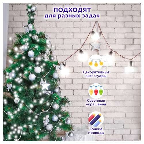  Крючки самоклеящиеся для гирлянд и проводов 1,5х1,5 см, комплект 90 шт., laima home, 608797 | Крючки и держатели самоклеящиеся