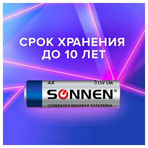  Батарейки комплект 10 шт., sonnen super alkaline, аа (lr6,15а), алкалиновые, пальчиковые, в коробке, 454231 | Батарейки
