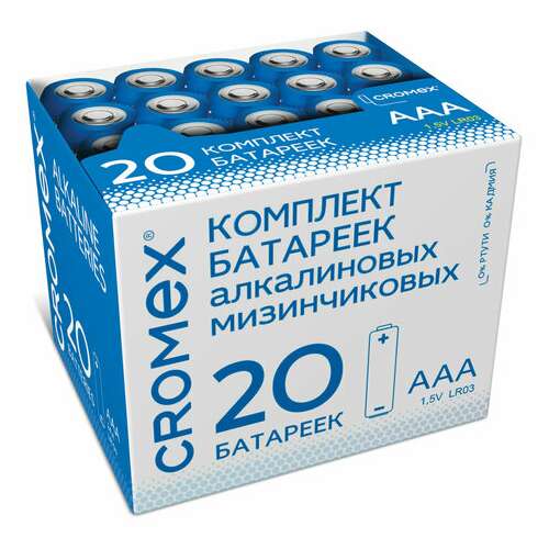  Батарейки алкалиновые "мизинчиковые" комплект 20 шт., cromex alkaline, ааа (lr03, 24а), в коробке, 455595 | Батарейки