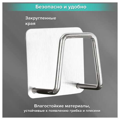  Крючки самоклеящиеся 5х5 см для ванной комнаты, кухни, комплект 2 шт., нержавеющая сталь, laima home, 608798 | Крючки и держатели самоклеящиеся