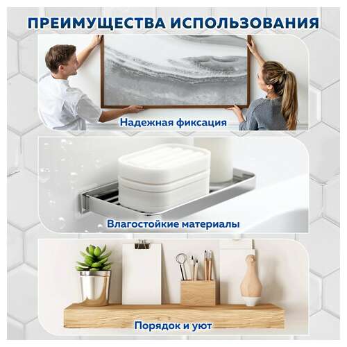  Крючки-кронштейны самоклеящиеся 6х6 см, комплект 10 шт., акриловый клей, laima home, 608794 | Крючки и держатели самоклеящиеся