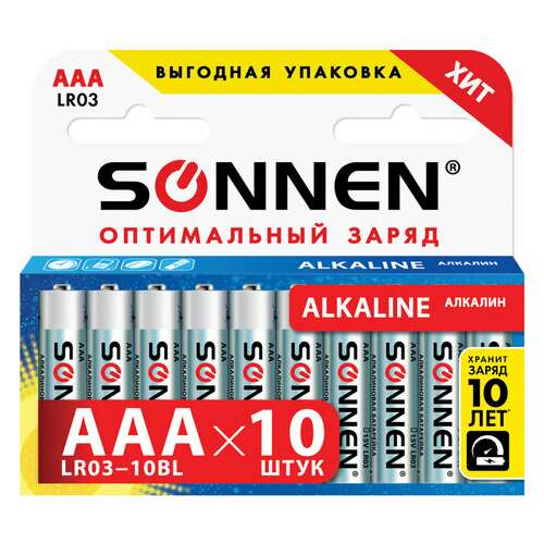  Батарейки комплект 10 шт, sonnen alkaline, aaa (lr03, 24а), алкалиновые, мизинчиковые, в коробке, 451089 | Батарейки