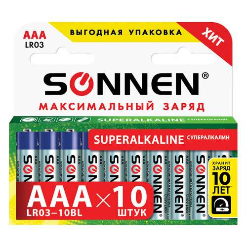  Батарейки комплект 10 шт., sonnen super alkaline, aaa (lr03, 24а), алкалиновые, мизинчиковые, короб, 454232 | Батарейки