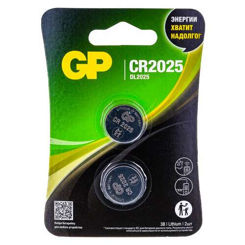  Батарейки литиевые gp lithium cr2025 "таблетки, дисковые, кнопочные" комплект 2 шт., блистер, cr2025-2cru2 | Батарейки