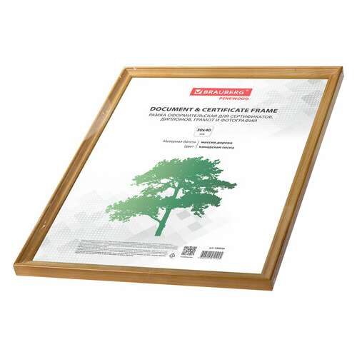  Рамка 30х40 см, дерево, багет 18 мм, brauberg "hit", канадская сосна, стекло, 390026 | Рамки для дипломов, сертификатов, грамот, фотографий