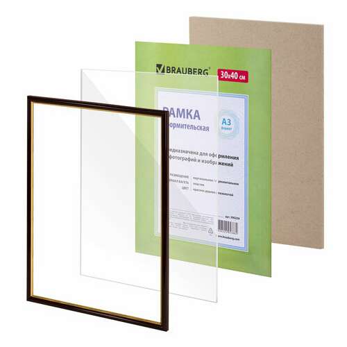  Рамка 30х40 см, пластик, багет 14 мм, brauberg "hit", красное дерево с позолотой, стекло, 390259 | Рамки для дипломов, сертификатов, грамот, фотографий