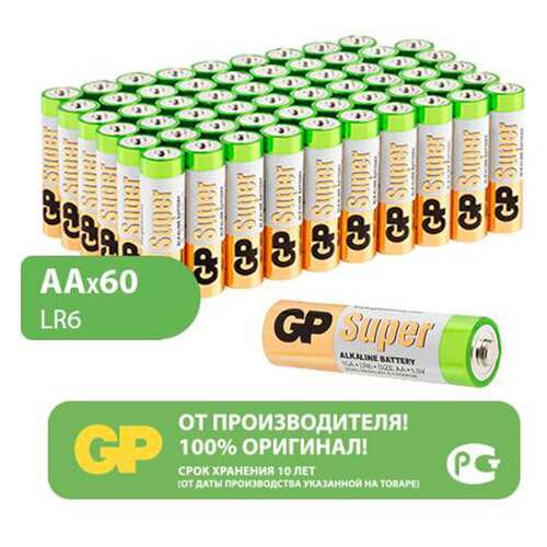  Батарейки gp super, aa (lr6, 15а), алкалиновые, пальчиковые, комплект 60 шт., 15a-2crvs60 | Батарейки