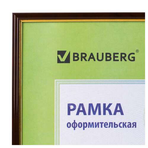  Рамка 30х40 см, пластик, багет 14 мм, brauberg "hit", красное дерево с позолотой, стекло, 390259 | Рамки для дипломов, сертификатов, грамот, фотографий