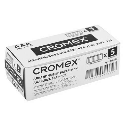 Батарейки алкалиновые "мизинчиковые" комплект 12 шт., cromex alkaline, aaa (lr03, 24a), спайка, 456259 | Батарейки