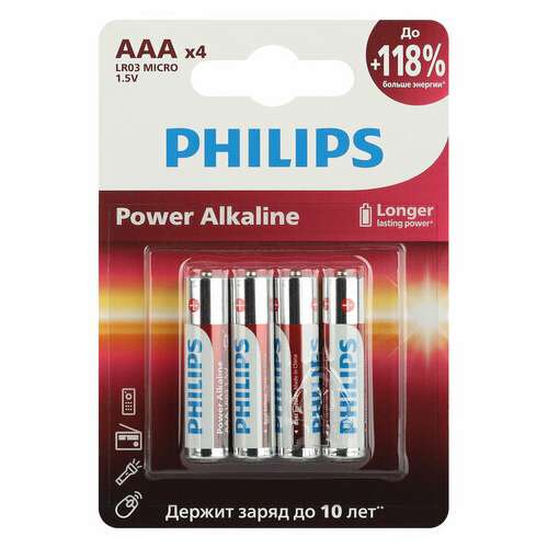  Батарейки алкалиновые "мизинчиковые" комплект 4 шт., philips power alkaline, ааа (lr03,15а), блистер, б0062736 | Батарейки