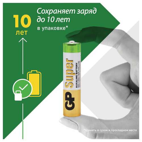  Батарейки gp super, aaa (lr03, 24а), алкалиновые, мизинчиковые, комплект 40 шт., 24a-2crvs40, gp 24a-2crvs40 | Батарейки