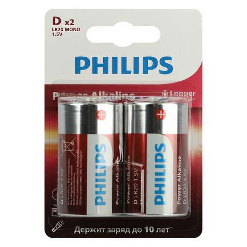  Батарейки алкалиновые комплект 2 шт., philips power alkaline, d (lr20, 13а), блистер, б0062732 | Батарейки