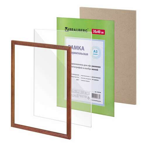  Рамка 30х40 см, дерево, багет 18 мм, brauberg "hit", темная вишня, стекло, 390258 | Рамки для дипломов, сертификатов, грамот, фотографий