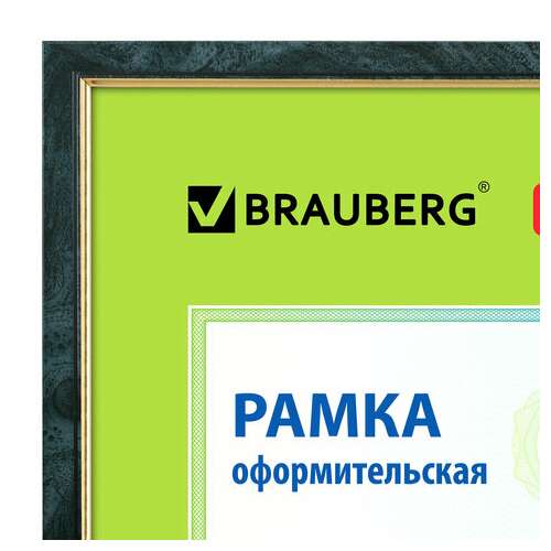  Рамка 21х30 см, пластик, багет 15 мм, brauberg "hit", зелёный мрамор с позолотой, стекло, 390706 | Рамки для дипломов, сертификатов, грамот, фотографий