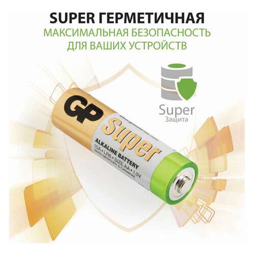  Батарейки gp super, aa (lr6, 15а), алкалиновые, пальчиковые, комплект 40 шт., 15a-2crvs, gp 15a-2crvs40 | Батарейки