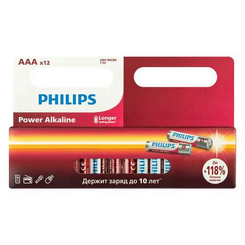  Батарейки алкалиновые "мизинчиковые" комплект 12 шт., philips power alkaline, ааа (lr03, 15а), блистер, б0064681 | Батарейки