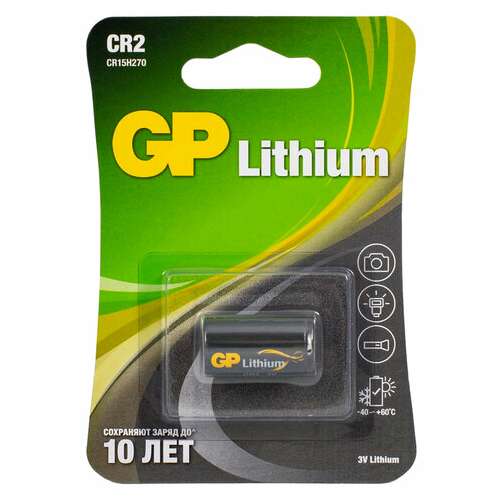  Батарейка gp lithium cr2e, литиевая, 1 шт., блистер, 3в, cr2e-2cr1 | Батарейки