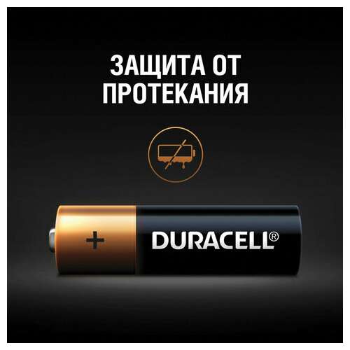  Батарейки комплект 6 шт., duracell basic оригинал, аа (lr6,15а), алкалиновые, пальчиковые, б0014859 | Батарейки