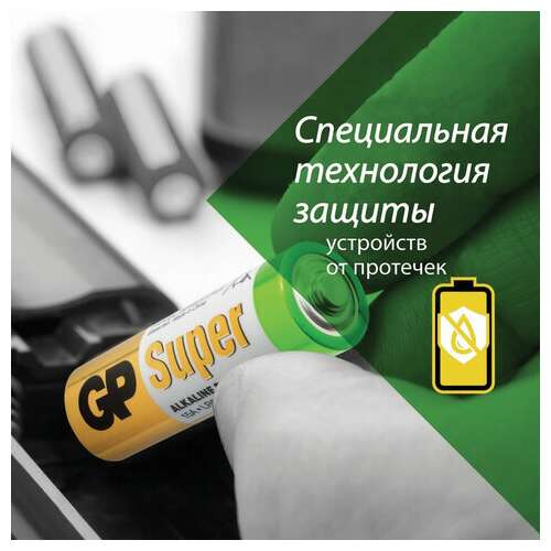  Батарейки комплект 4 шт., gp super, aa (lr6,15а), алкалиновые, пальчиковые, промо 3+1, 15a3/1-2cr4 | Батарейки
