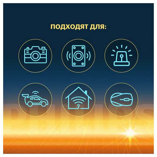  Батарейки алкалиновые "пальчиковые" комплект 4 шт., philips premium alkaline, аа (lr6, 24а), блистер, б0062753 | Батарейки