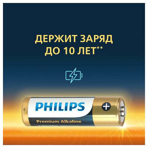  Батарейки алкалиновые "пальчиковые" комплект 4 шт., philips premium alkaline, аа (lr6, 24а), блистер, б0062753 | Батарейки