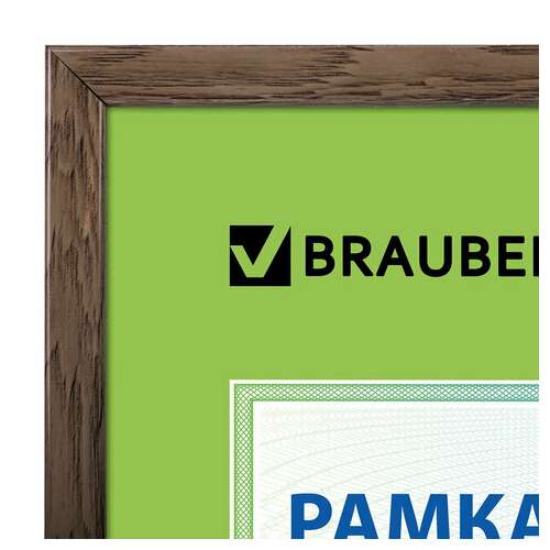  Рамка 21х30 см, пластик, багет 15 мм, brauberg "hit", орех, стекло, 390025 | Рамки для дипломов, сертификатов, грамот, фотографий