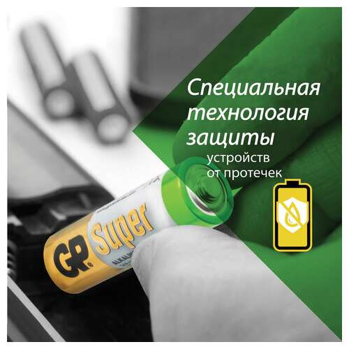  Батарейки gp super, aaa (lr03, 24а), алкалиновые, мизинчиковые, комплект 20 шт., 24a-2crvs20, gp 24a-2crvs20 | Батарейки
