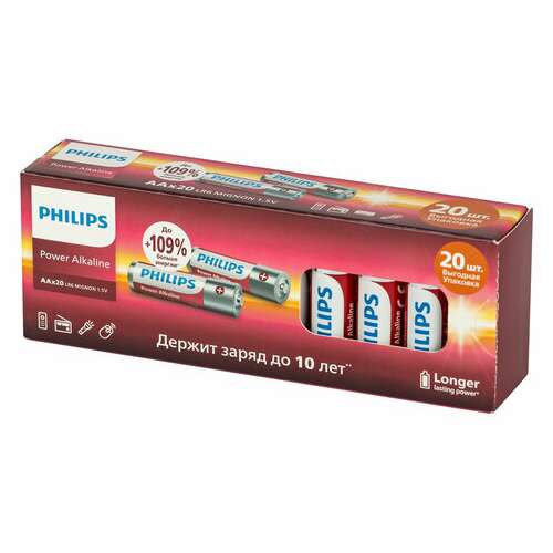  Батарейки алкалиновые "пальчиковые" комплект 20 шт., philips power alkaline, аа (lr6, 24а), блистер, б0064673 | Батарейки