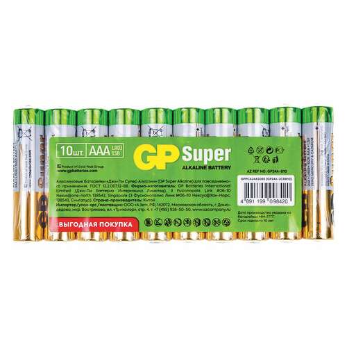  Батарейки gp super, aaa (lr03, 24а), алкалиновые, мизинчиковые, комплект 10 шт., в пленке, 24a-2crb10, gp 24a-2crb10 | Батарейки