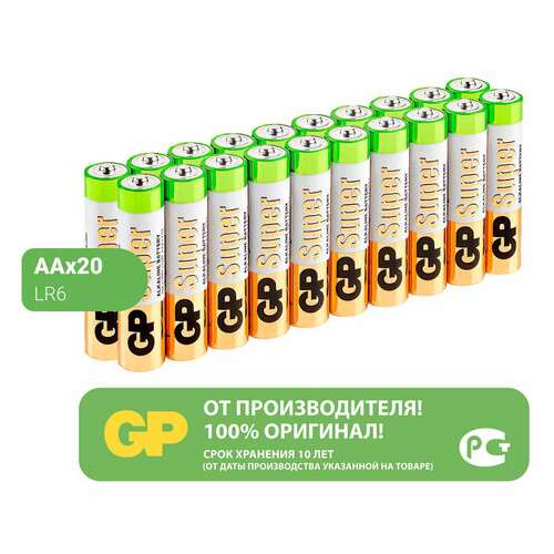  Батарейки gp super, aa (lr6, 15а), алкалиновые, пальчиковые, комплект 20 шт., 15a-2crvs20, gp 15a-2crvs20 | Батарейки
