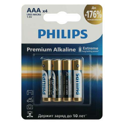  Батарейки алкалиновые "мизинчиковые" комплект 4 шт., philips premium alkaline, ааа (lr03, 15а), блистер, б0062755 | Батарейки