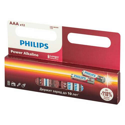  Батарейки алкалиновые "мизинчиковые" комплект 12 шт., philips power alkaline, ааа (lr03, 15а), блистер, б0064681 | Батарейки