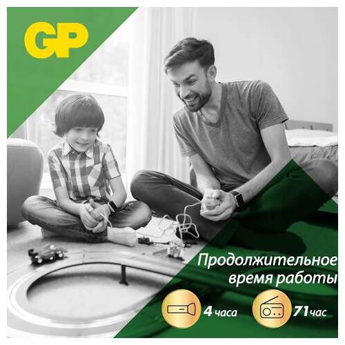  Батарейки комплект 2 шт., gp super, aa (lr6, 15а), алкалиновые, пальчиковые, блистер, 15a-2cr2 | Батарейки