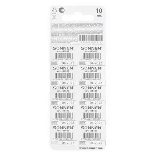  Батарейка алкалиновая "таблетка" 1 шт., sonnen alkaline, 192a (g3, lr41), блистер, отрывной блок, 455603 | Батарейки