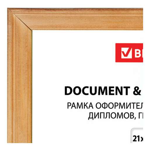  Рамка 21х30 см, дерево, багет 18 мм, brauberg "hit", канадская сосна, стекло, 390021 | Рамки для дипломов, сертификатов, грамот, фотографий
