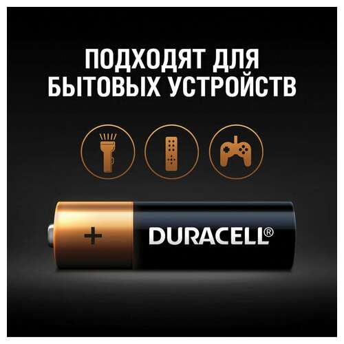  Батарейки комплект 24 шт., duracell basic оригинал, аа (lr6, 15а), алкалиновые, пальчиковые, б0064986 | Батарейки