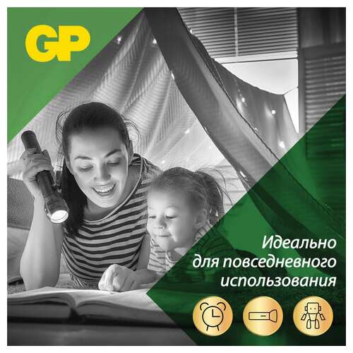  Батарейки gp super, d (lr20, 13а), алкалиновые, комплект 2 шт., в пленке, 13a-os2 | Батарейки