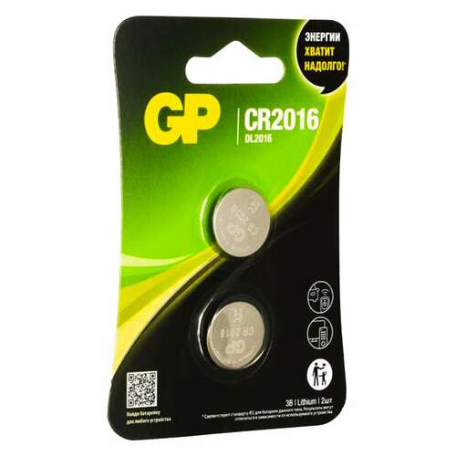  Батарейки литиевые gp lithium cr2016 "таблетки, дисковые, кнопочные" комплект 2 шт., блистер, cr2016-2cru2 | Батарейки