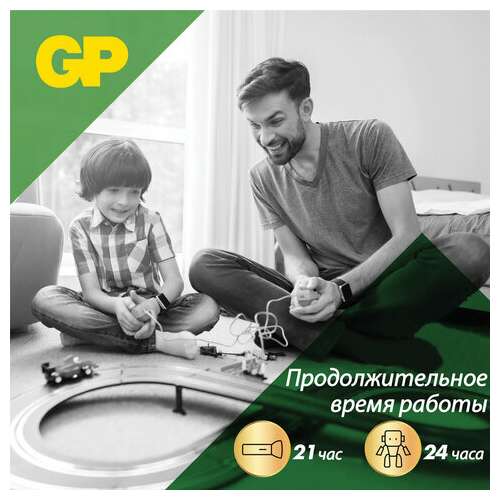  Батарейки gp super, d (lr20, 13а), алкалиновые, комплект 2 шт., в пленке, 13a-os2 | Батарейки