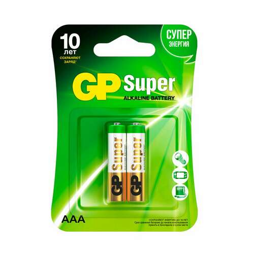  Батарейки комплект 2 шт., gp super, aaa (lr03, 24 а), алкалиновые, мизинчиковые, блистер, 24a-2cr2 | Батарейки