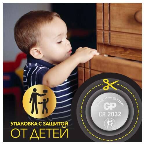  Батарейки литиевые gp lithium cr2032 "таблетки, дисковые, кнопочные" комплект 2 шт., блистер, cr2032-2cru2 | Батарейки