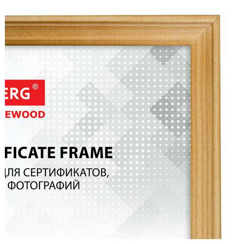  Рамка 30х40 см, дерево, багет 18 мм, brauberg "hit", канадская сосна, стекло, 390026 | Рамки для дипломов, сертификатов, грамот, фотографий