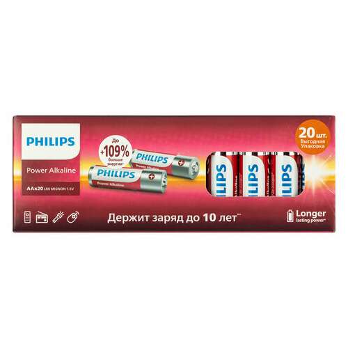  Батарейки алкалиновые "пальчиковые" комплект 20 шт., philips power alkaline, аа (lr6, 24а), блистер, б0064673 | Батарейки