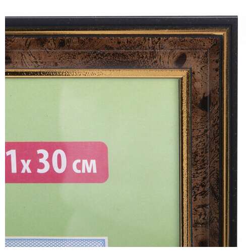  Рамка 21х30 см, пластик, багет 20 мм, brauberg "hit3", темный орех с двойной позолотой, стекло, 390985 | Рамки для дипломов, сертификатов, грамот, фотографий