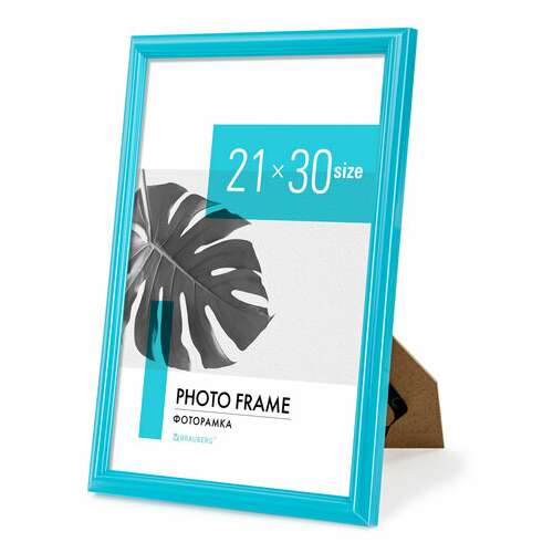  Рамка 21х30 см небьющаяся, багет 17,5 мм, пластик, brauberg "colorful", голубая, 391238 | Рамки для дипломов, сертификатов, грамот, фотографий