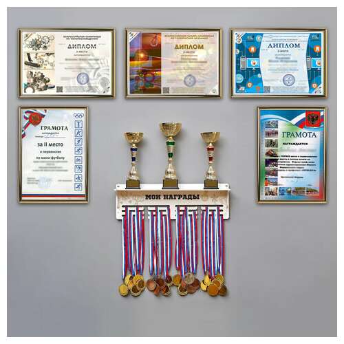  Рамка 21х30 см, пластик, багет 12 мм, brauberg "hit2", золото, стекло, 390945 | Рамки для дипломов, сертификатов, грамот, фотографий