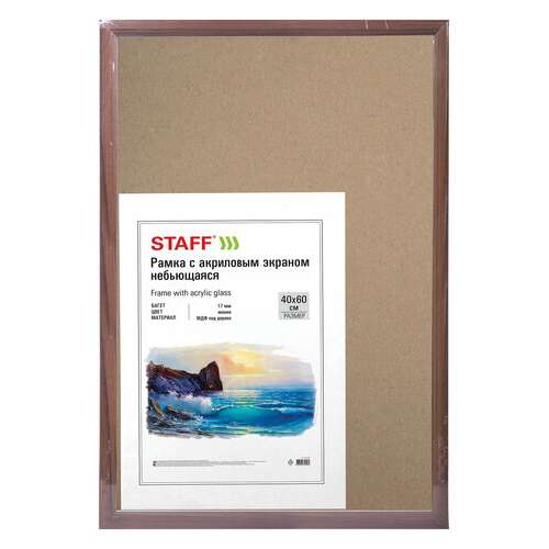  Рамка небьющаяся 40х60 см, мдф под дерево, багет 17 мм, мокко, акриловый экран, staff "carven", 391223 | Рамки для дипломов, сертификатов, грамот, фотографий